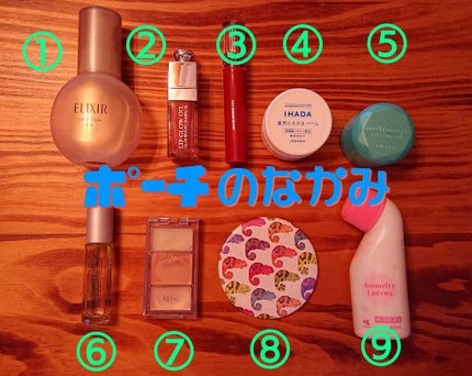 エリクシール シュペリエル つや玉ミスト/エリクシール/ミスト状化粧水を使ったクチコミ(1枚目)