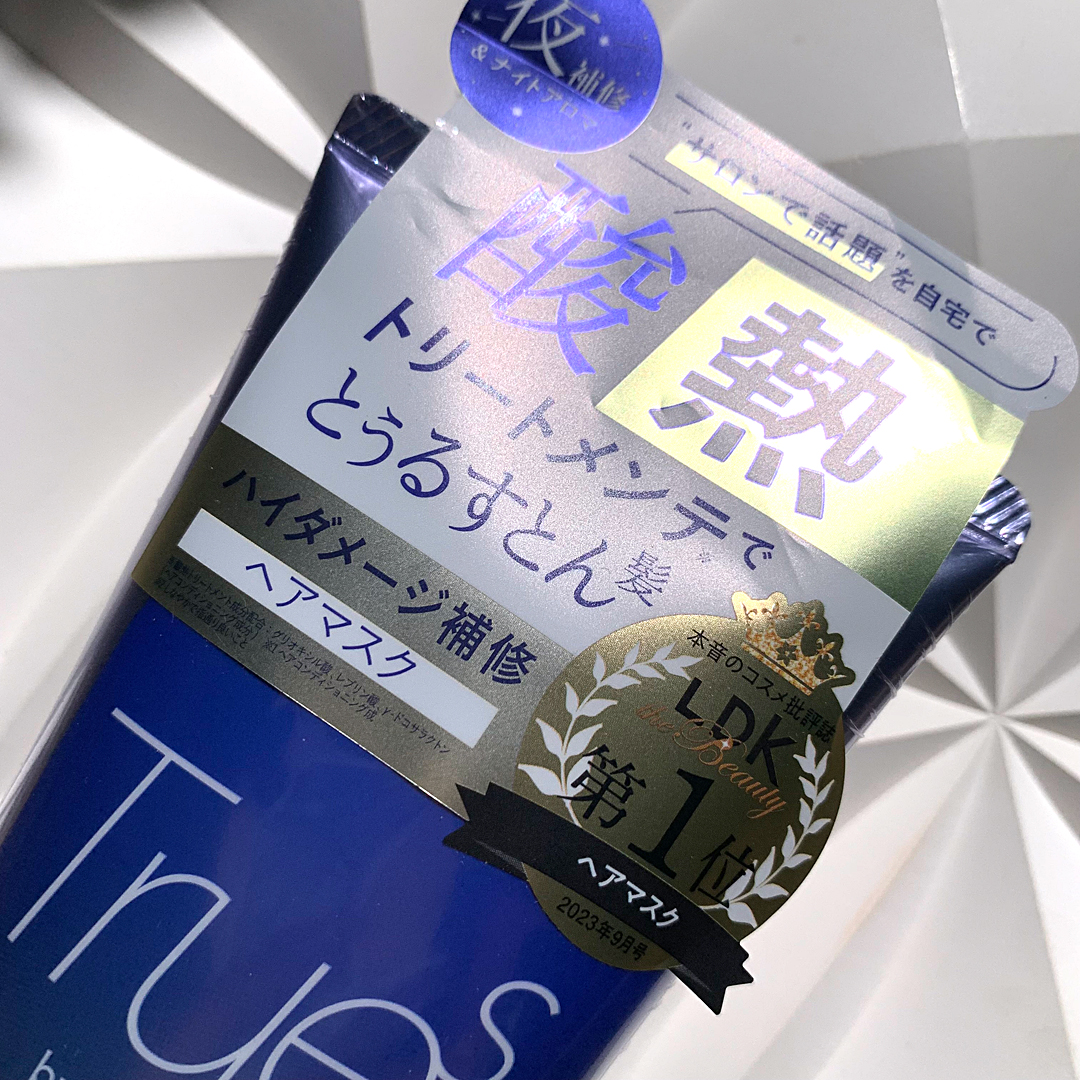 酸熱TRヘアマスク/TRUEST/ヘアマスク・ヘアパックを使ったクチコミ（2枚目）