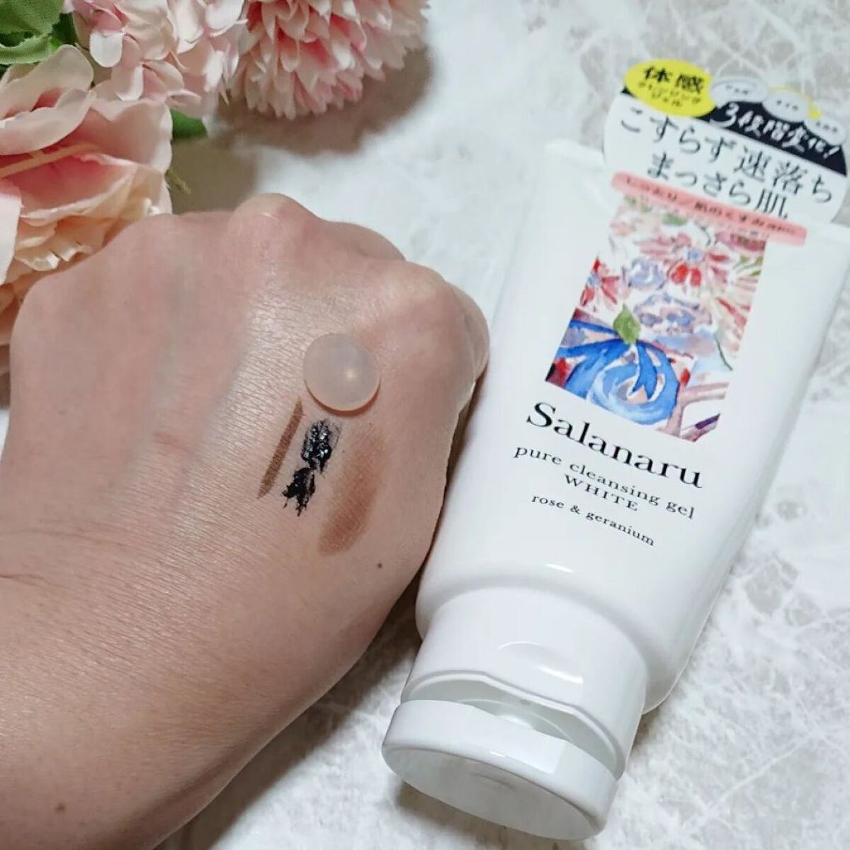 ピュアクレンジングジェル ホワイト/Salanaru（サラナル）/クレンジングジェルを使ったクチコミ（3枚目）