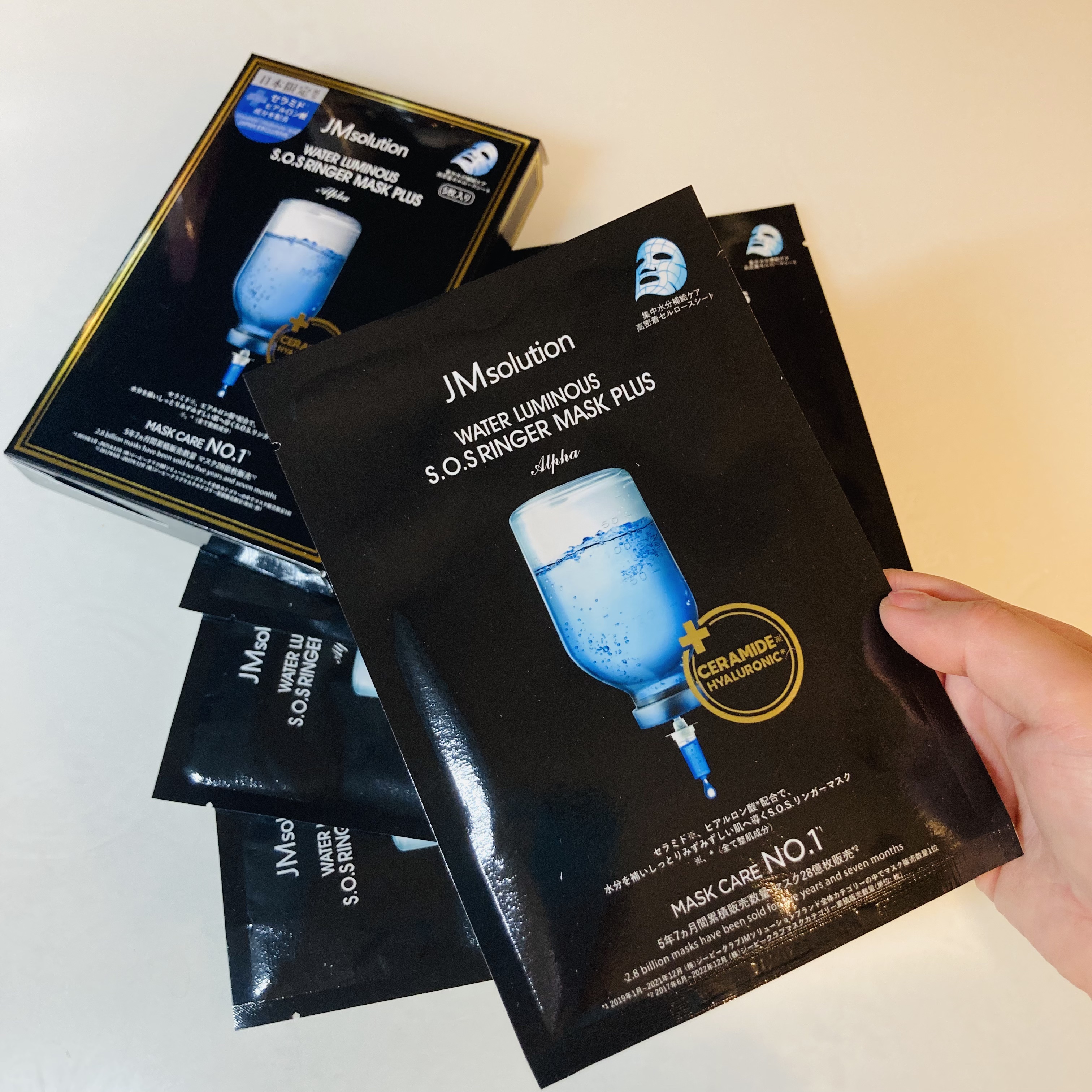 マリンルミナスモイスチャーマスクプラスアルファ/JMsolution/シートマスク・パックを使ったクチコミ（1枚目）