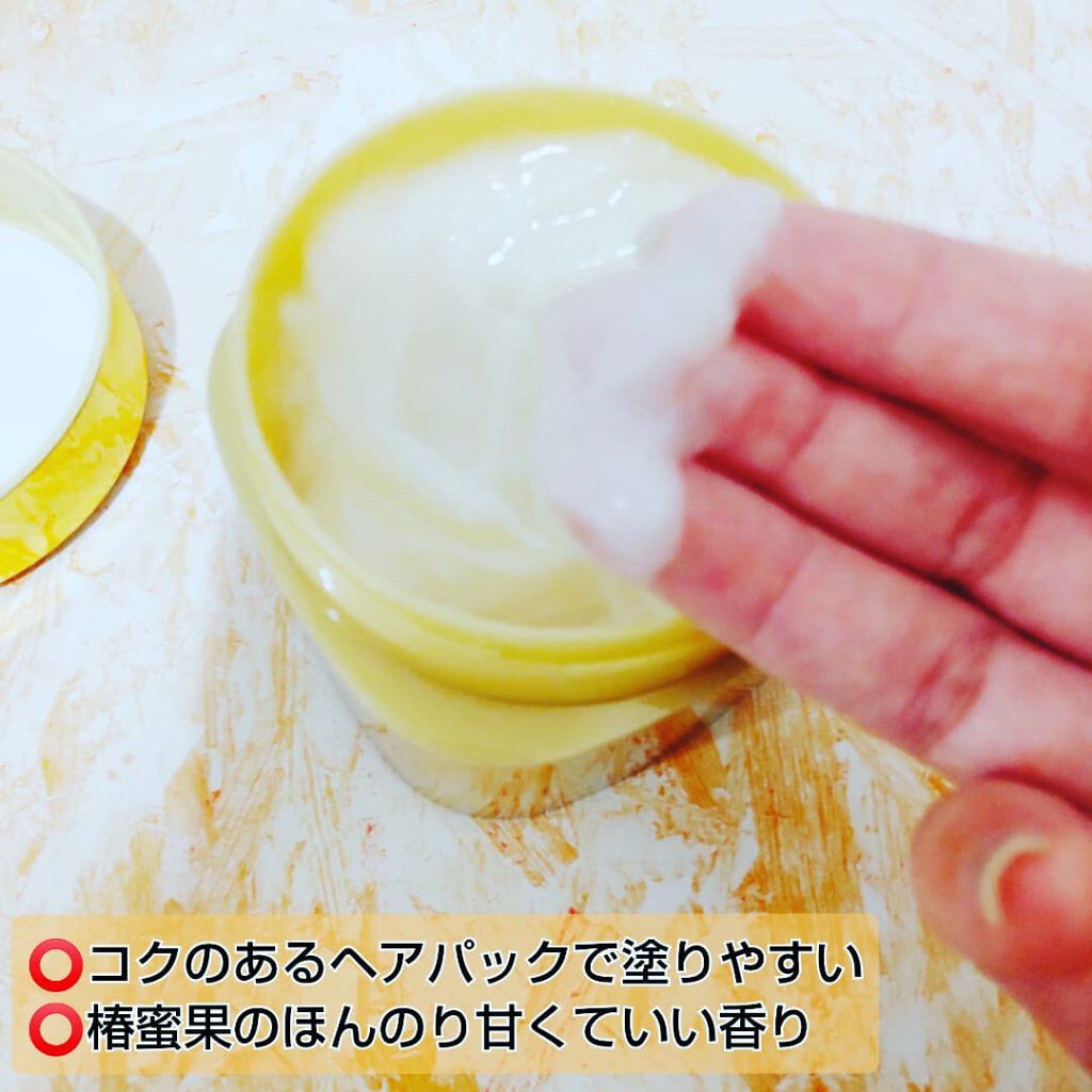 プレミアムリペアマスク（資生堂　プレミアムリペアマスク）/TSUBAKI/ヘアマスク・ヘアパックを使ったクチコミ（3枚目）