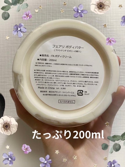 を使ったクチコミ(2枚目)