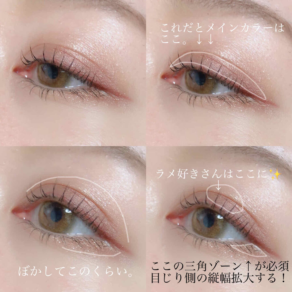 ロイヤルヴィンテージ アイズ/リンメル ロンドン/アイシャドウパレットを使ったクチコミ（3枚目）