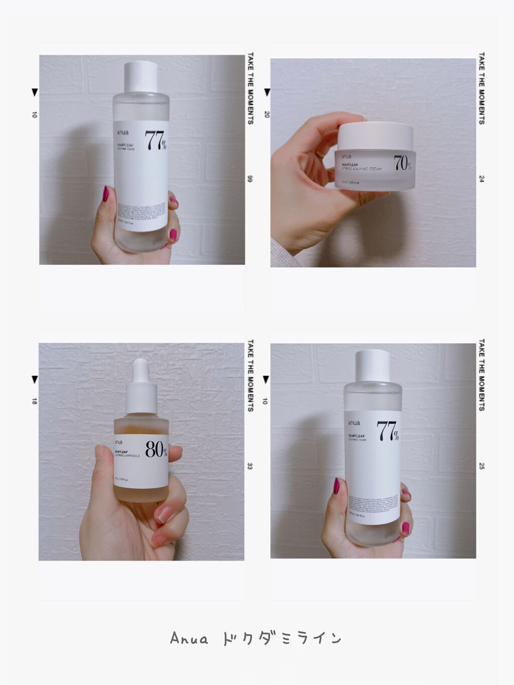 ドクダミ 77 スージングトナー/Anua/化粧水を使ったクチコミ（1枚目）