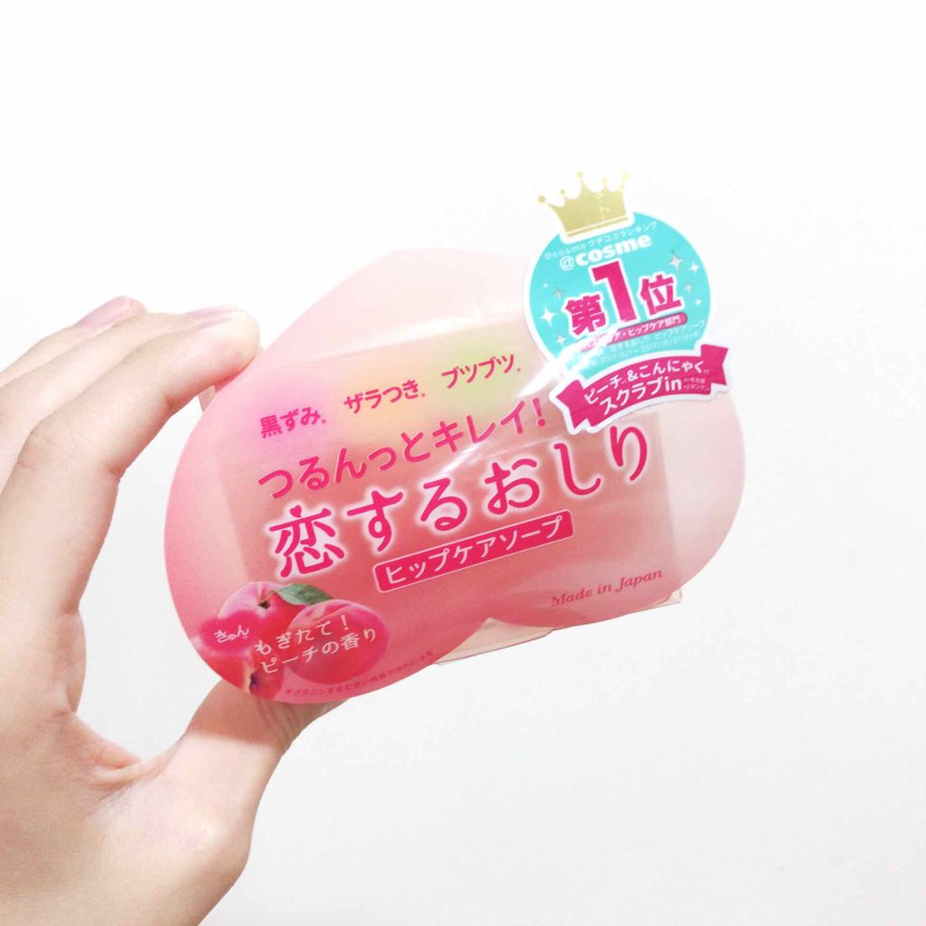 恋するおしり ヒップケアソープ/ペリカン石鹸/バストケア・ヒップケアを使ったクチコミ（1枚目）