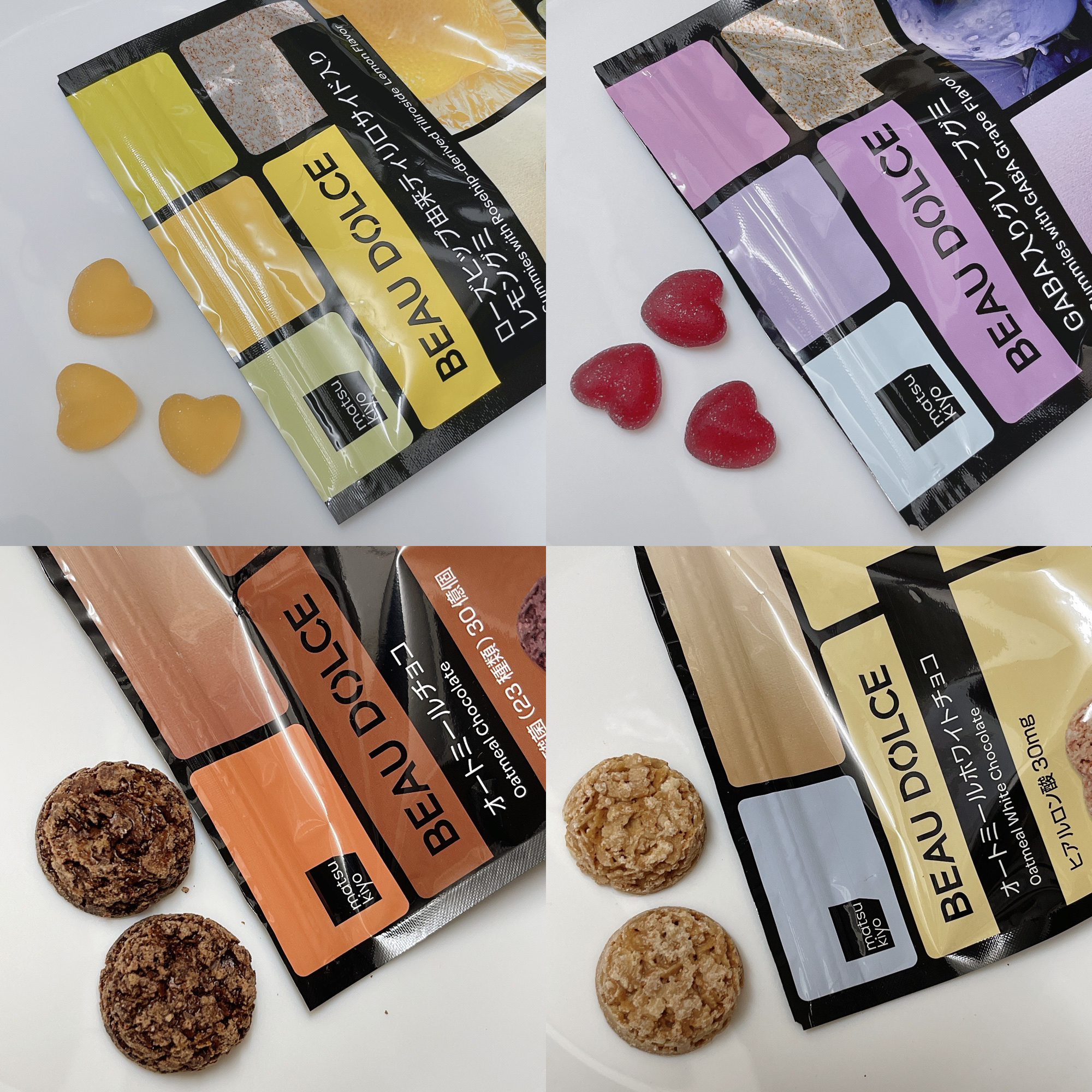 トマトバジルアーモンド/ボウドルチェ/バランス栄養食を使ったクチコミ（3枚目）