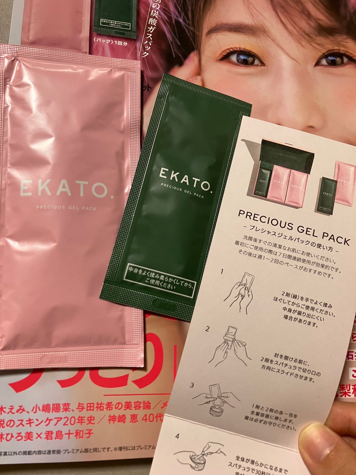 ããðŠðŠ on LIPS ã買ãããããããŒïŒMAQUIA11æå·å¢åð¹ð€âšïŒä»é²æ¬²ãã..ãïŒ4æç®ïŒ