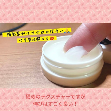 ディープモイスチャーナイトプロテクト 無香料/ニベア/リップマスクを使ったクチコミ(2枚目)