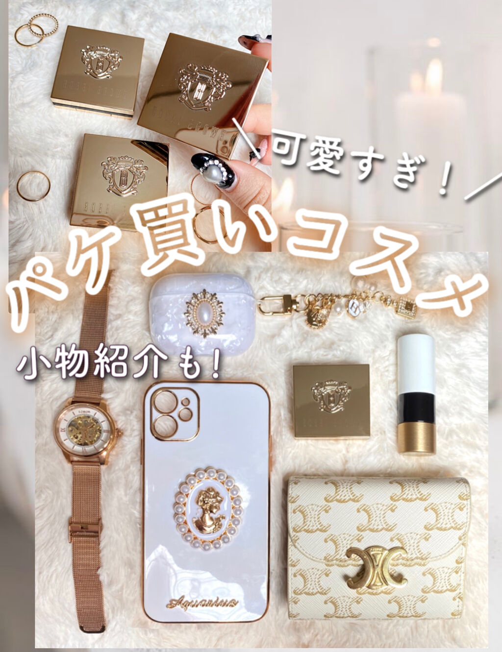 〈ルージュ・エルメス〉 ルージュ ア レーヴル サティネ/エルメス/口紅を使ったクチコミ（1枚目）