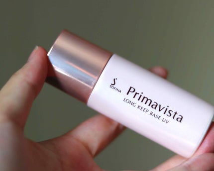 皮脂くずれ防止 化粧下地/プリマヴィスタ/化粧下地を使ったクチコミ(1枚目)