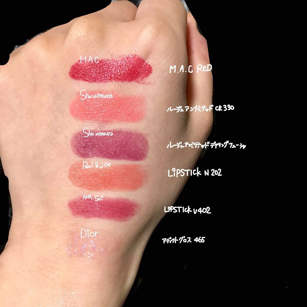 リップ スティック V/ANNA SUI/口紅を使ったクチコミ（1枚目）