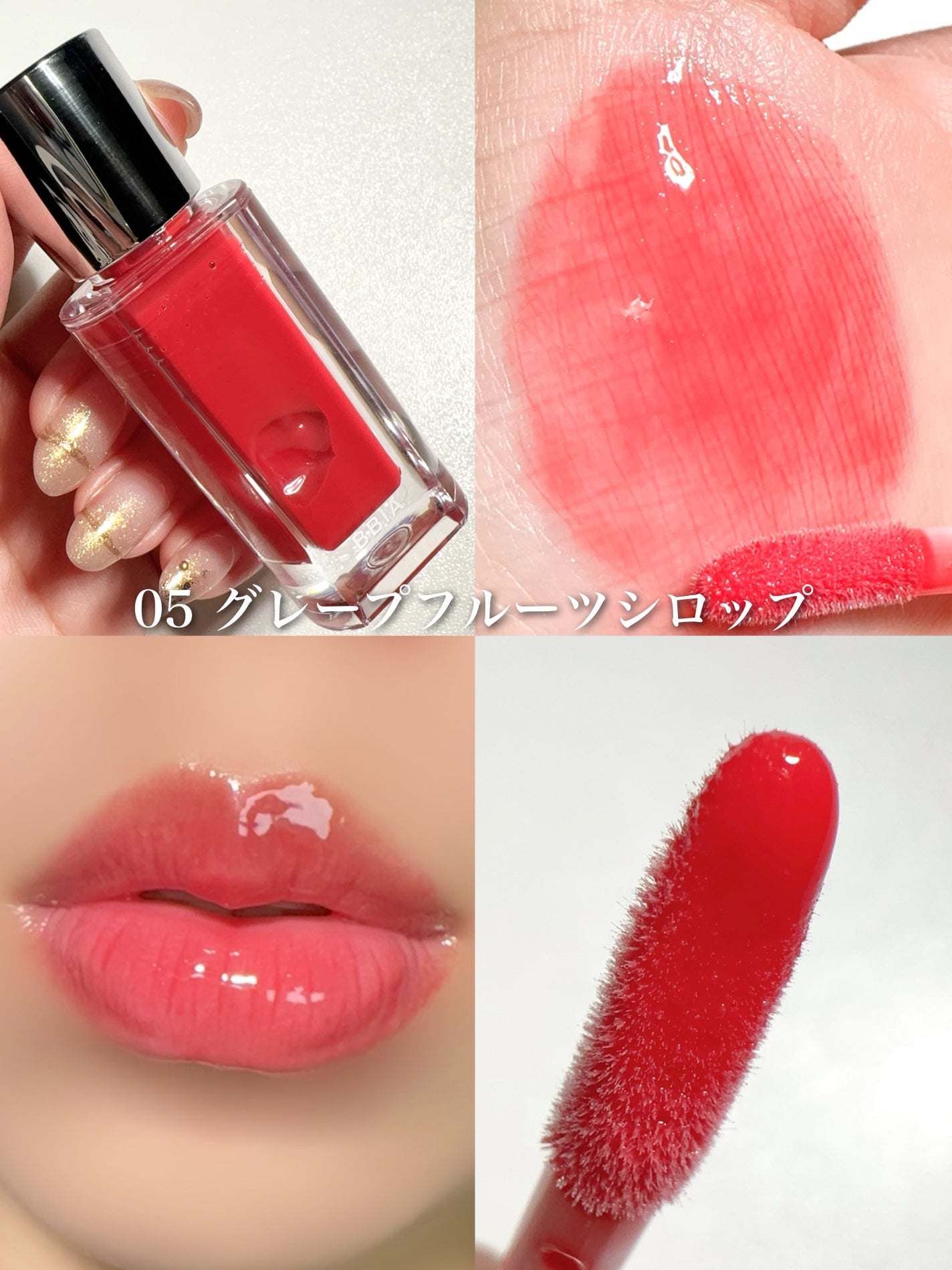 オーバー グレイズ ティント/BBIA/リップティントを使ったクチコミ(7枚目)