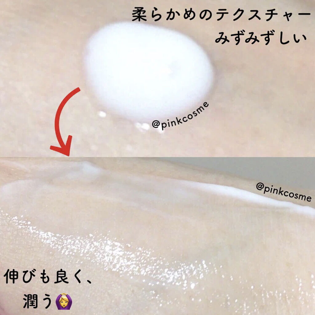 お風呂で使う うるおいミルク 無香料/ビオレu/ボディミルクを使ったクチコミ（3枚目）