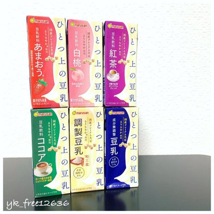 ひとつ上の豆乳 成分無調整豆乳/マルサンアイ/豆乳飲料を使ったクチコミ(2枚目)
