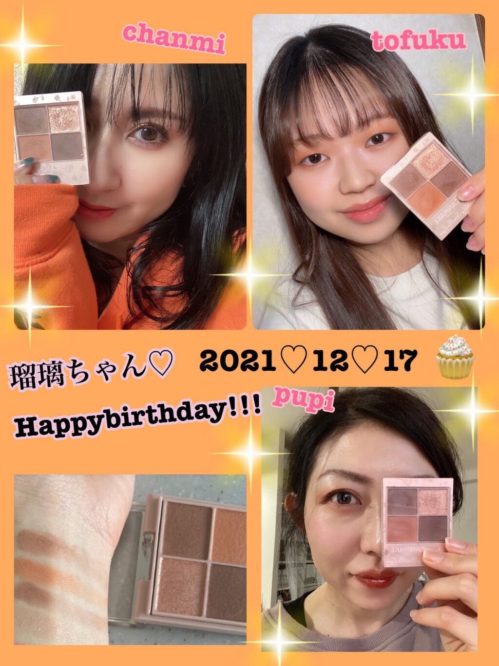 シルキースフレアイズ(マットタイプ)/キャンメイク/アイシャドウパレットを使ったクチコミ(1枚目)