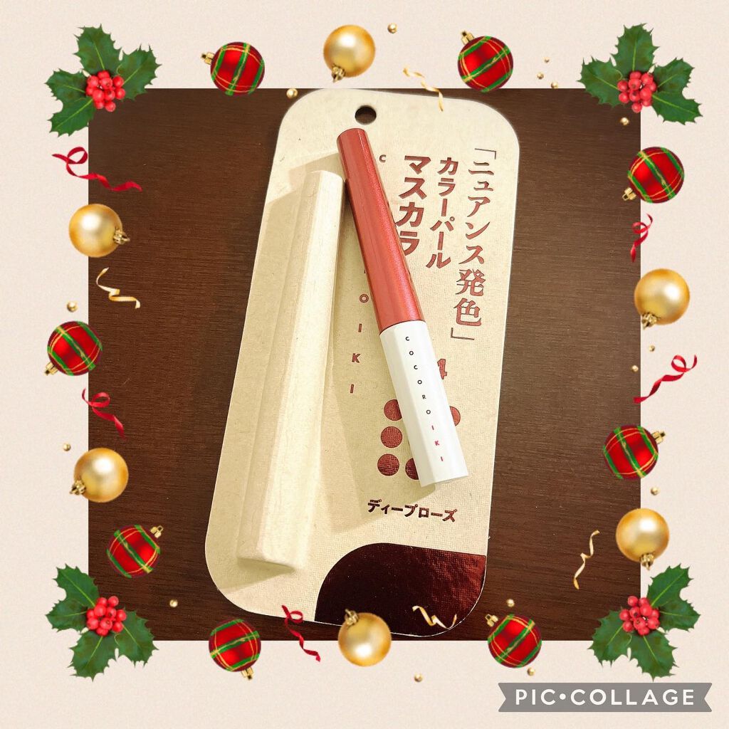 アイデザインマスカラ/COCOROIKI/マスカラを使ったクチコミ（2枚目）