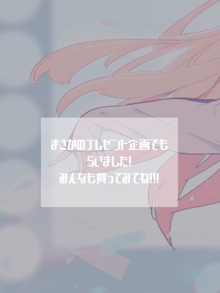 シルキーリキッドアイライナーWP/D-UP/リキッドアイライナーを使ったクチコミ(3枚目)