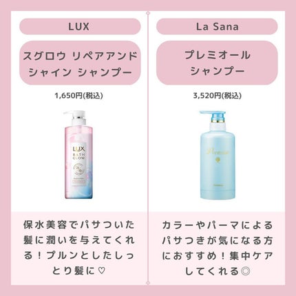 ちゃも on LIPS 「こんにちはちゃもです🐱今回は、激推し!シャンプーのご紹介🫧髪が..」(5枚目)