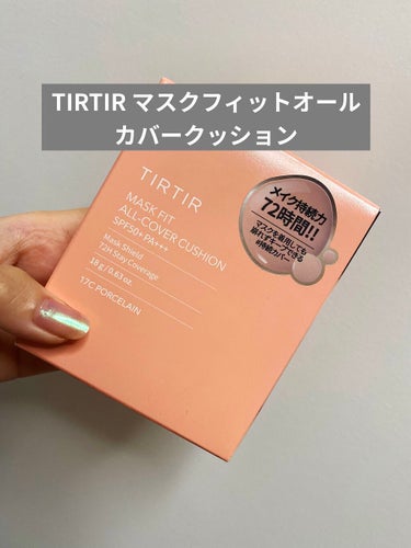 マスクフィットオールカバークッション/TIRTIR(ティルティル)/クッションファンデーションを使ったクチコミ（1枚目）