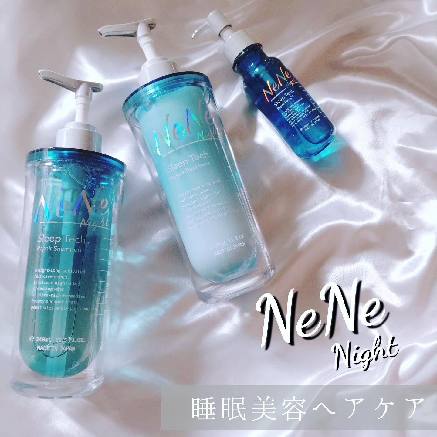 スリープテック リペア シャンプー／ヘアトリートメント/NeNe Night/市販シャンプーを使ったクチコミ（1枚目）