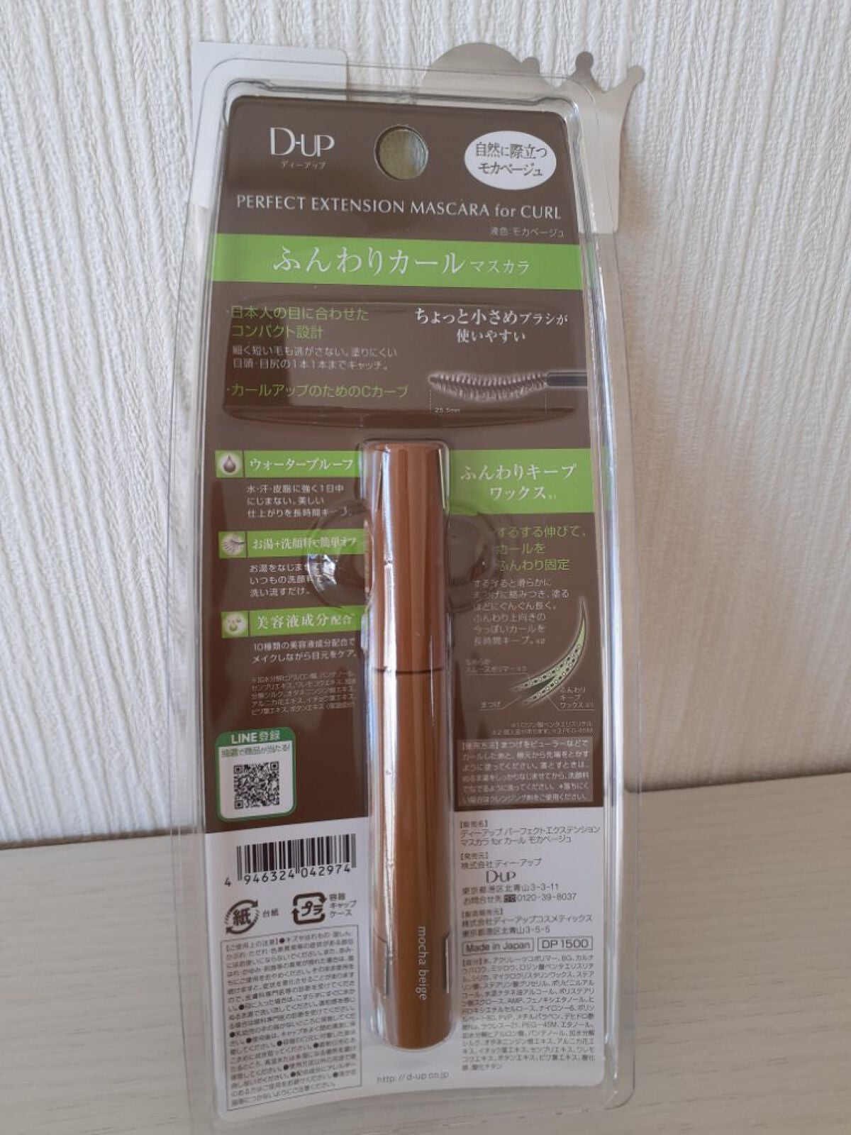 ããŒãã§ã¯ããšã¯ã¹ãã³ã·ã§ã³ ãã¹ã«ã© for ã«ãŒã«/D-UP/ãã¹ã«ã©ã䜿ã£ãã¯ãã³ãïŒ3æç®ïŒ