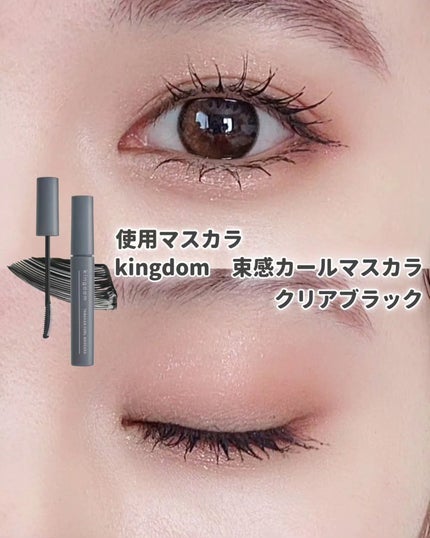 ビタートーンアイシャドウ/CEZANNE/パウダーアイシャドウを使ったクチコミ(3枚目)