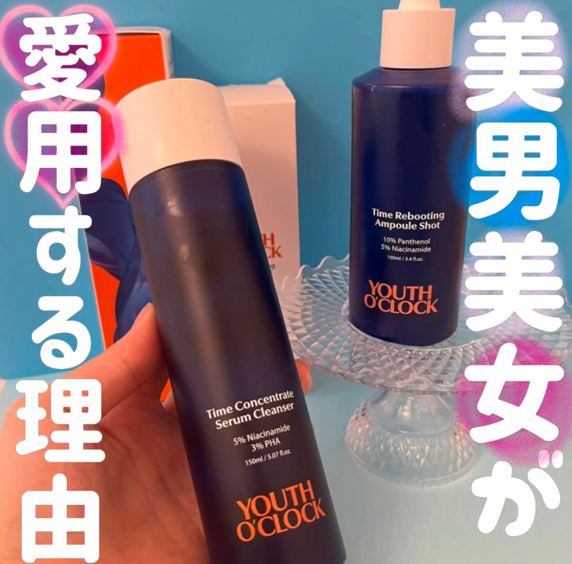 nana on LIPS 「SUPERJUNIA/KARAもおすすめする韓国の大注目のスキ..」(1枚目)