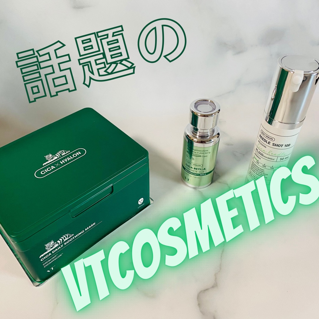 CICA デイリースージングマスク/VT/シートマスク・パックを使ったクチコミ（1枚目）