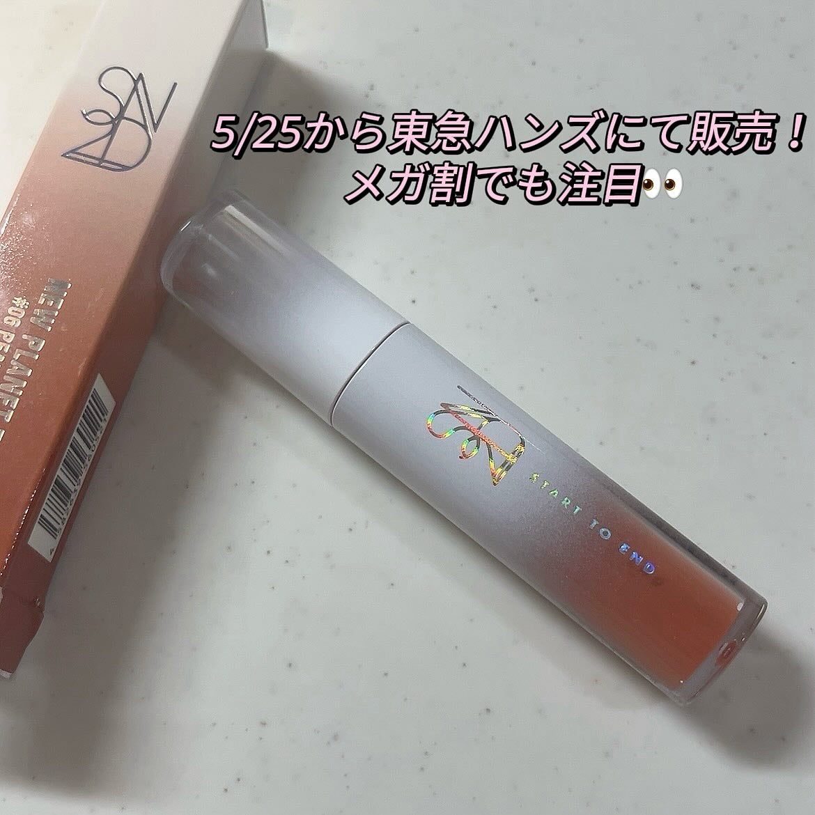 ニュープラネットティント/S2ND/リップティントを使ったクチコミ(4枚目)