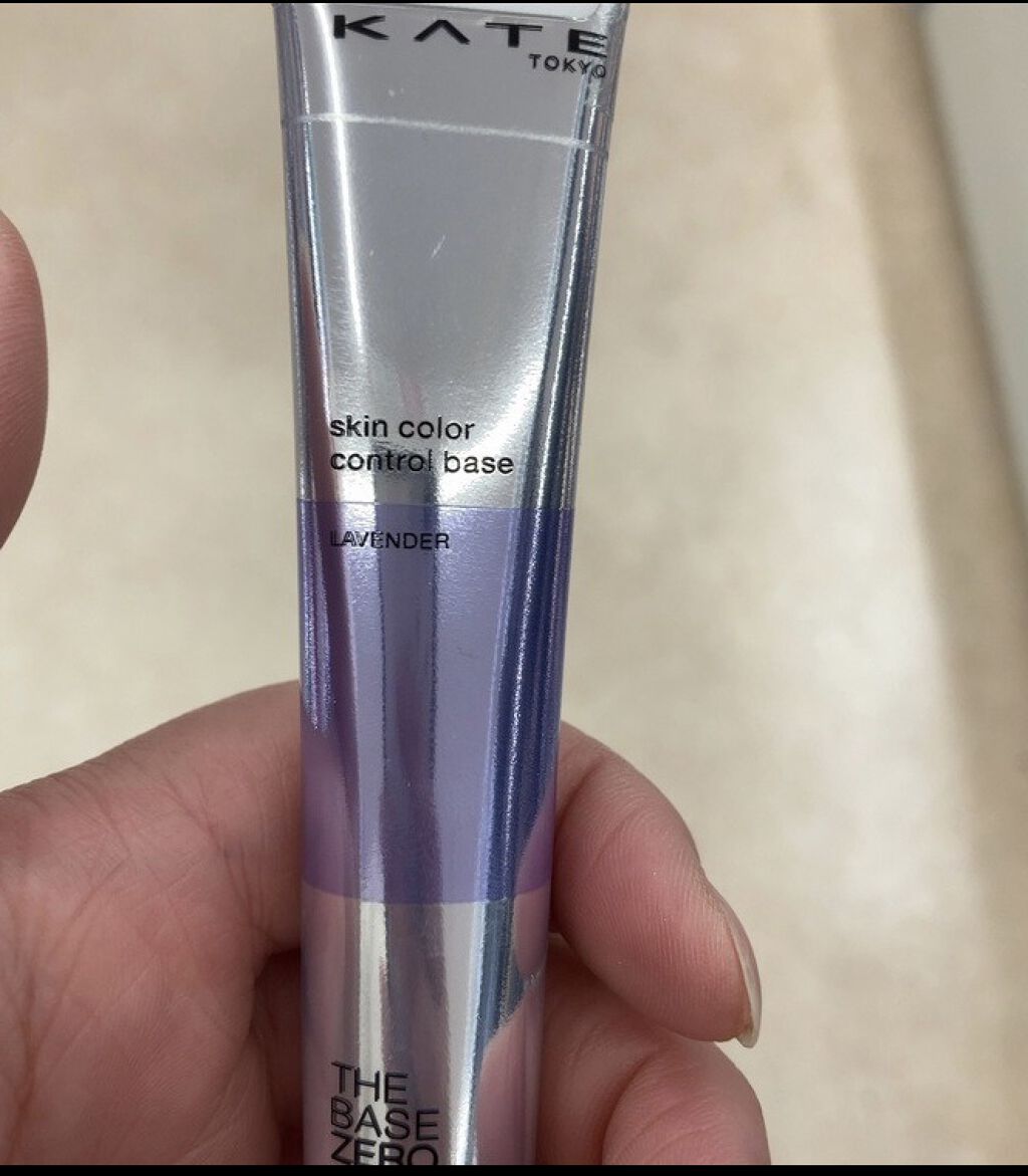 スキンカラーコントロールベース ラベンダー/KATE/化粧下地を使ったクチコミ（1枚目）