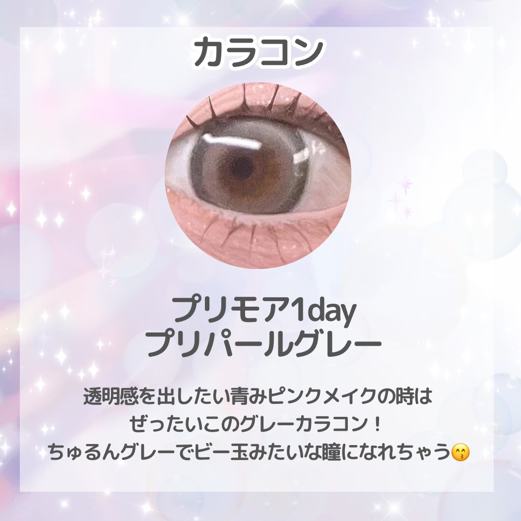 クリーミータッチライナー/キャンメイク/ジェルアイライナーを使ったクチコミ（2枚目）