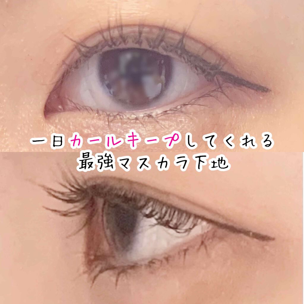 クイックラッシュカーラー/キャンメイク/マスカラ下地を使ったクチコミ（1枚目）