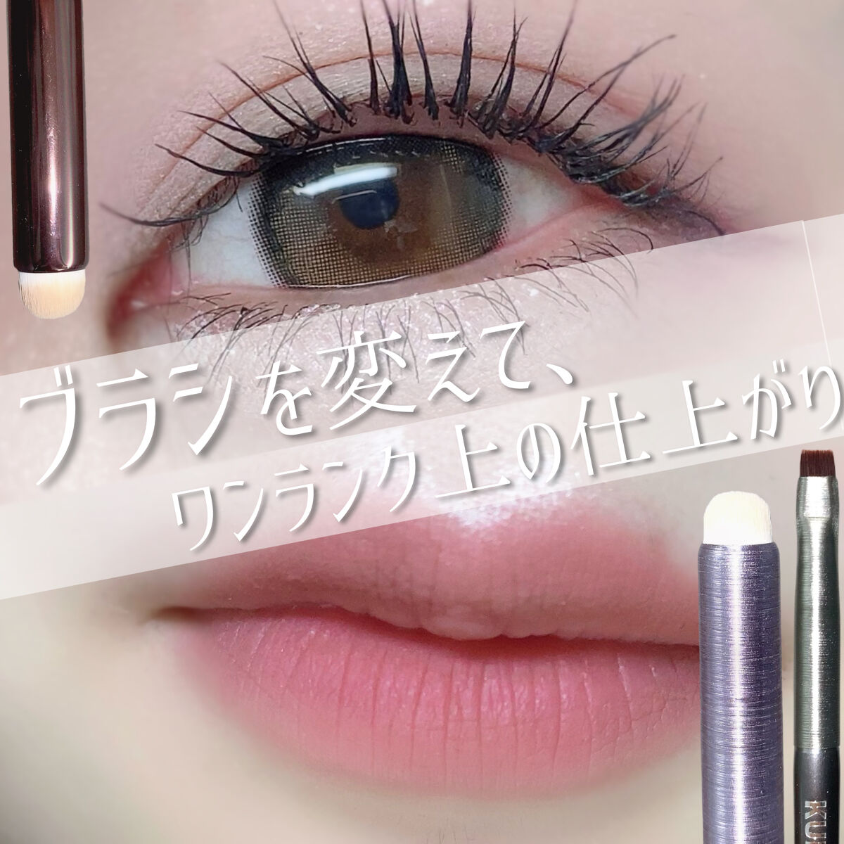 Mini Fingertip brush/KUMO/メイクブラシを使ったクチコミ（1枚目）