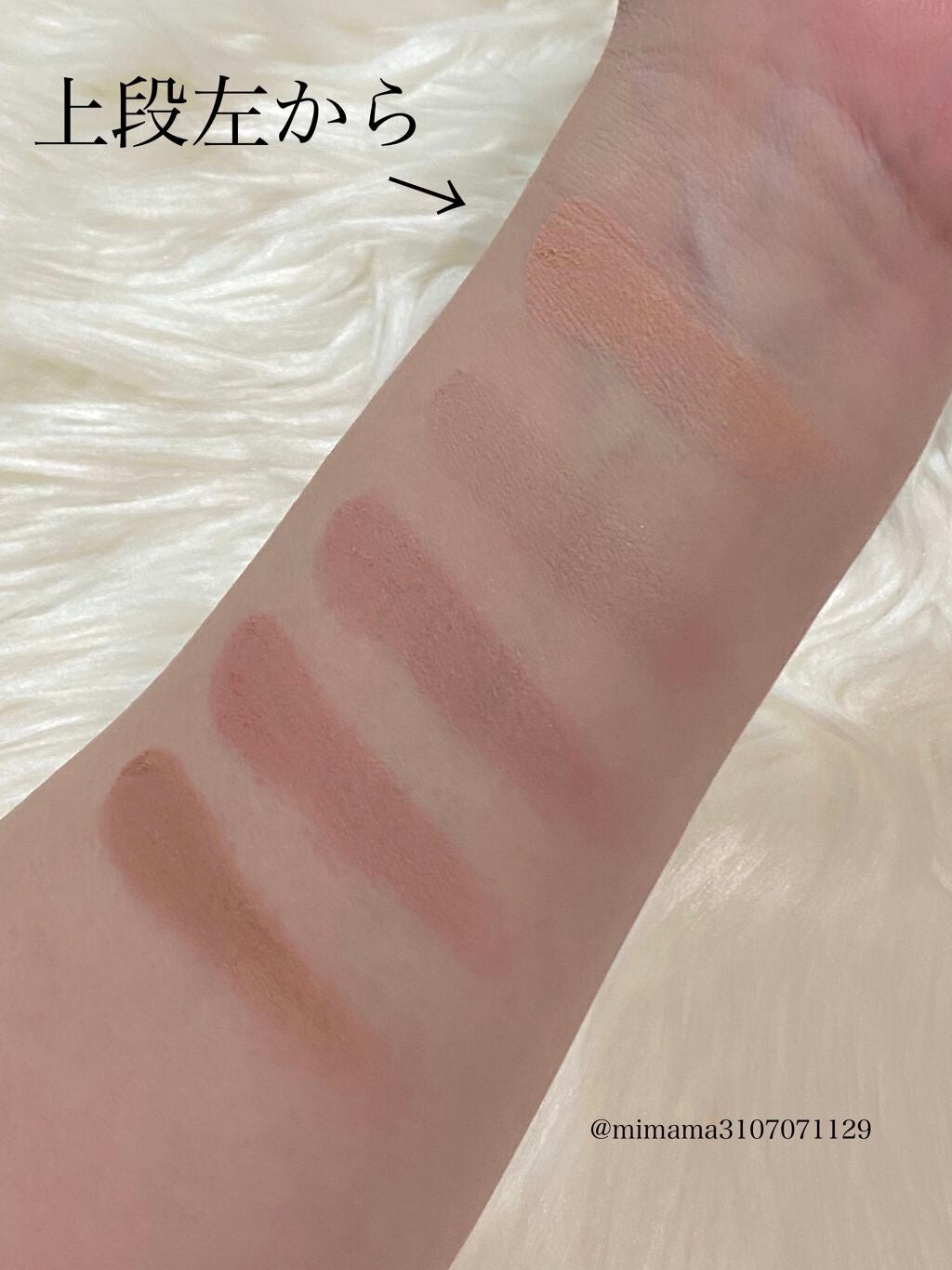 プロ アイ パレット/CLIO/アイシャドウパレットを使ったクチコミ(6枚目)