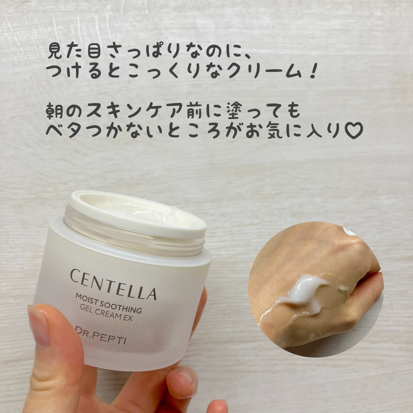 ペプチドボリュームマスタートナー/DR.PEPTI/ブースター・導入液を使ったクチコミ(3枚目)