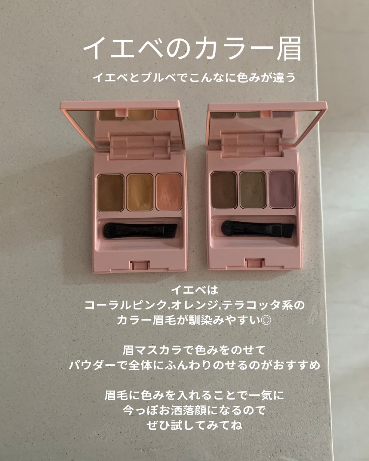  フーミー アイブロウパウダー/WHOMEE/パウダーアイブロウを使ったクチコミ（1枚目）