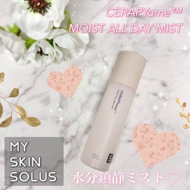 CERAPYome Moist All Day Mist/my skin solus/ミスト状化粧水を使ったクチコミ（1枚目）