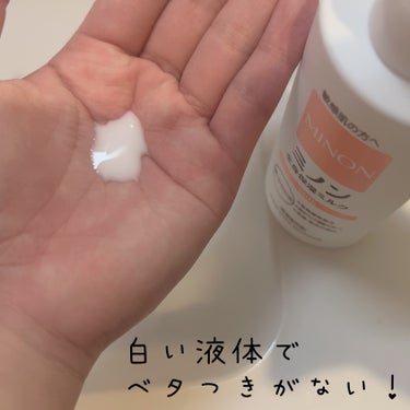 ミノン ミノン全身保湿ミルクのクチコミ「【敏感肌でも使える保湿ボディミルク🍼】

こんばんは🌇

今日はボディミルクの紹介です🙋‍♀️.....」（2枚目）