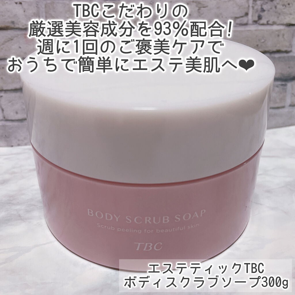 ボディスクラブソープ/TBC/ボディスクラブを使ったクチコミ(2枚目)