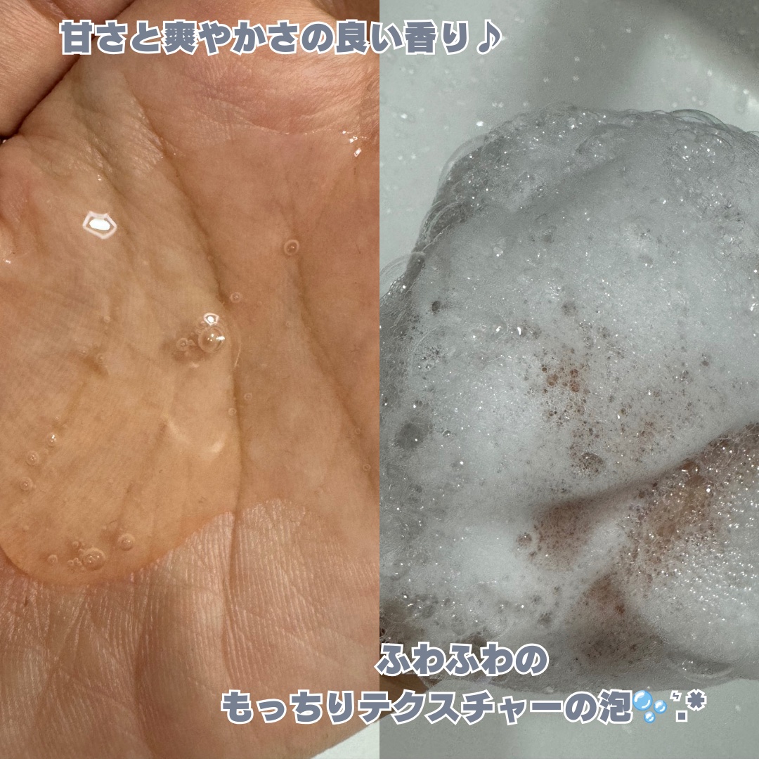 ポップスカルプシャンプー/ECLIMOI/市販シャンプーを使ったクチコミ（3枚目）