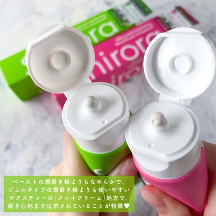 シローラクレイホワイトニング/Shirora/歯磨き粉を使ったクチコミ(5枚目)