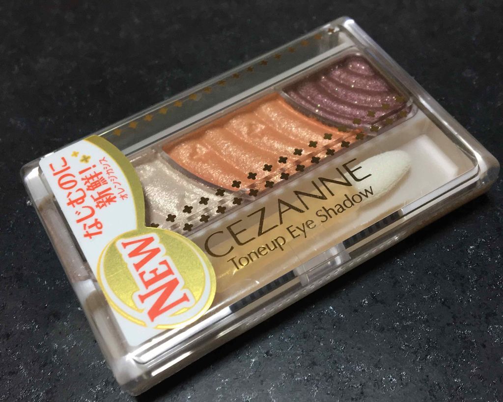 トーンアップアイシャドウ/CEZANNE/アイシャドウパレットを使ったクチコミ(1枚目)