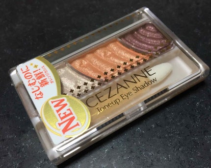 トーンアップアイシャドウ/CEZANNE/アイシャドウパレットを使ったクチコミ(1枚目)