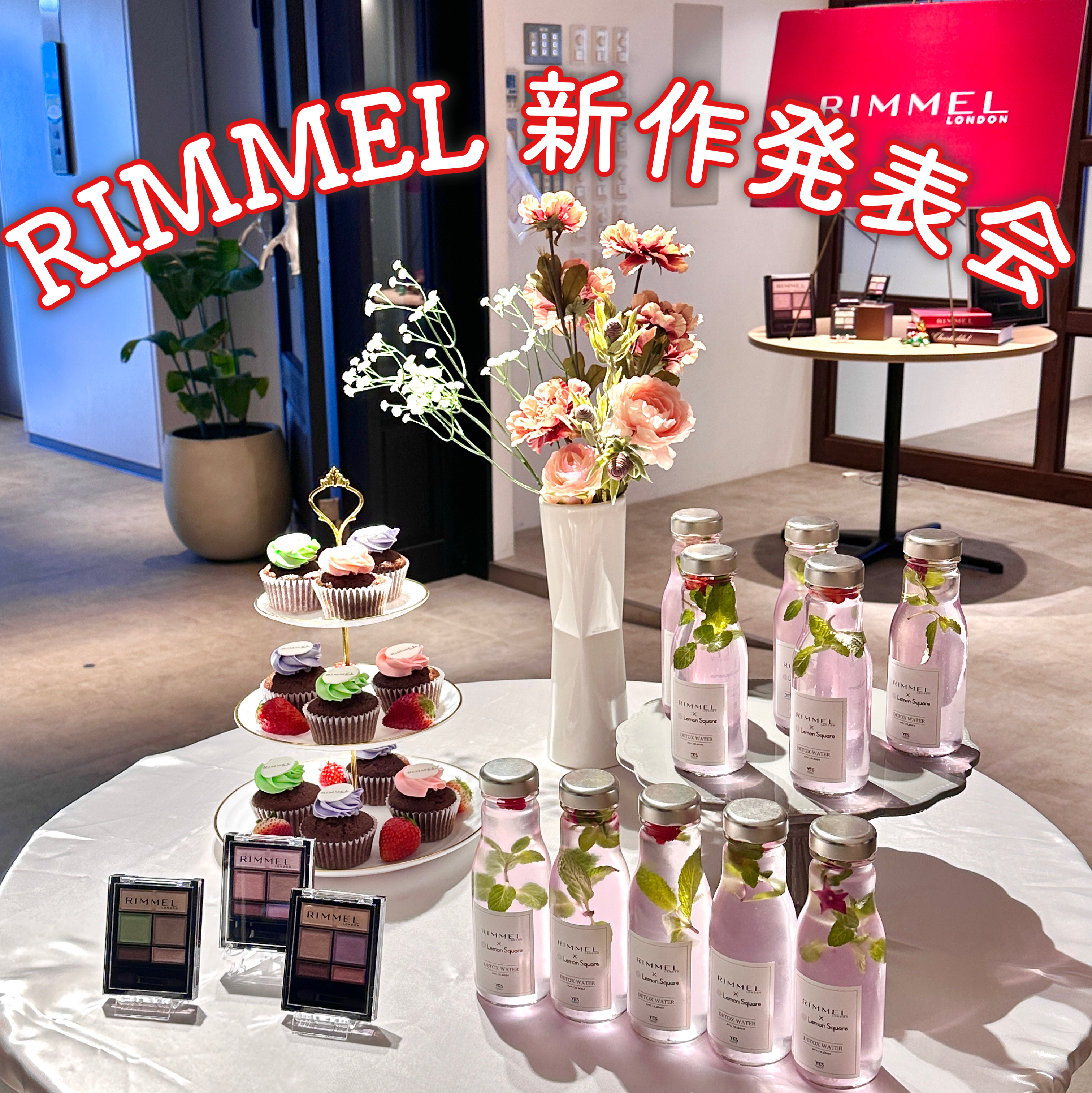 ザ マルチタスカー コンシーラー 020 フェア＜明るい＞/リンメル ロンドン/リキッドコンシーラーを使ったクチコミ（1枚目）