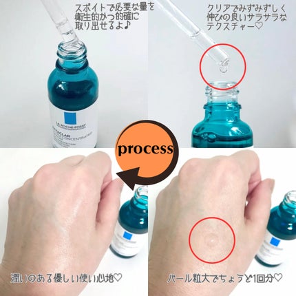 エファクラ ピールケア セラム/ラ ロッシュ ポゼ/美容液を使ったクチコミ(3枚目)