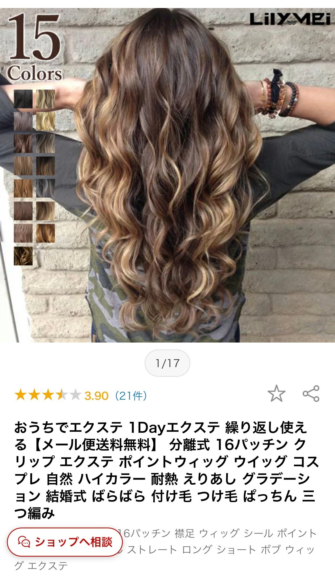 takomi/ヘアメイクアーティスト on LIPS 「セルフヘアアレンジで結婚式に💓私の髪の長さはボブよりは少し長め..」(2枚目)