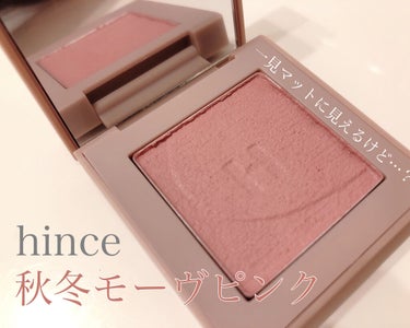 #hince New Depth Eyeshadow
UNFRAM



#ユニサロンTwinkle の企画で、
#hince  Signature Collectionの


⚪️New Depth 