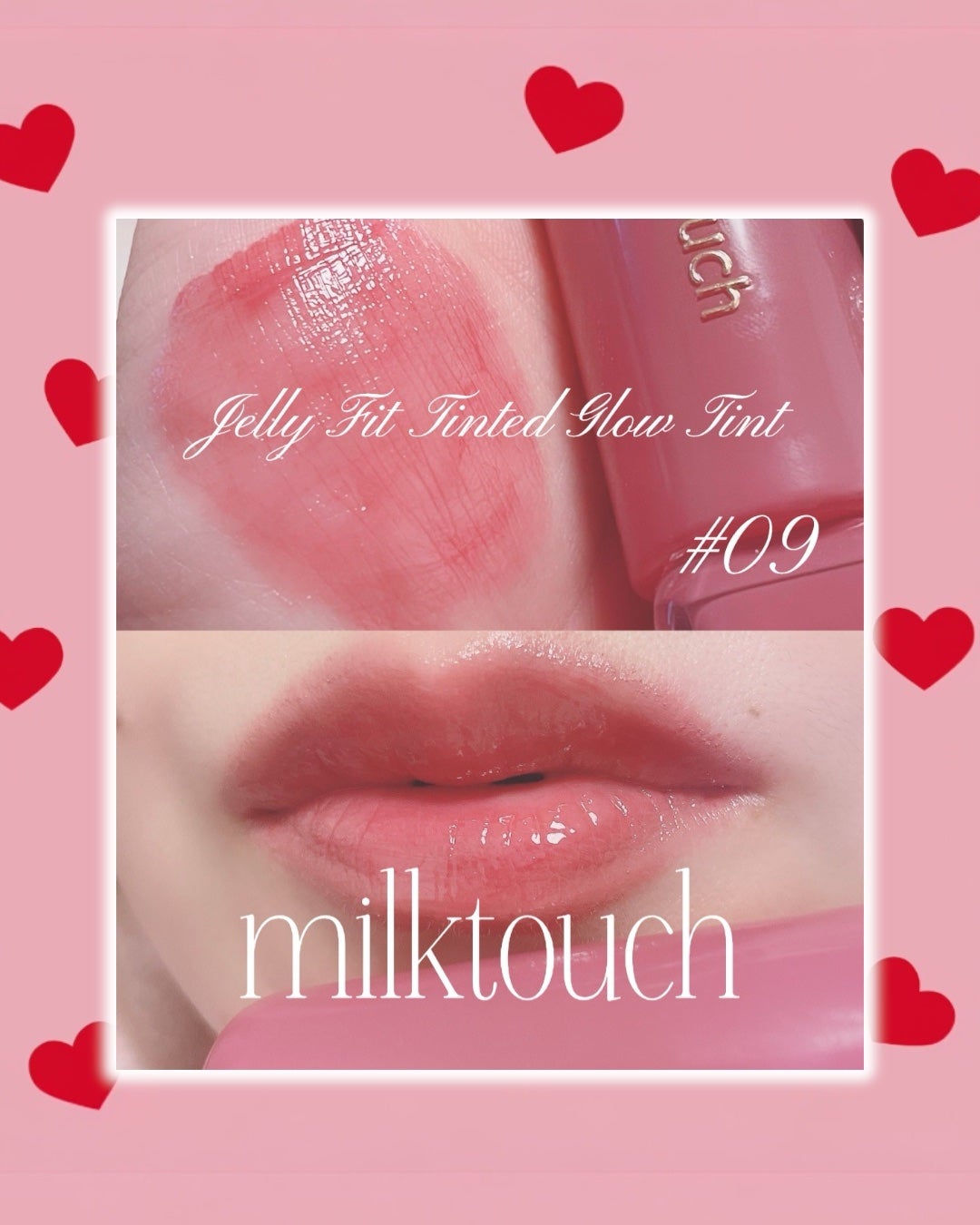 ジェリーフィットティンティッドグロウティント/Milk Touch/リップティントを使ったクチコミ(2枚目)