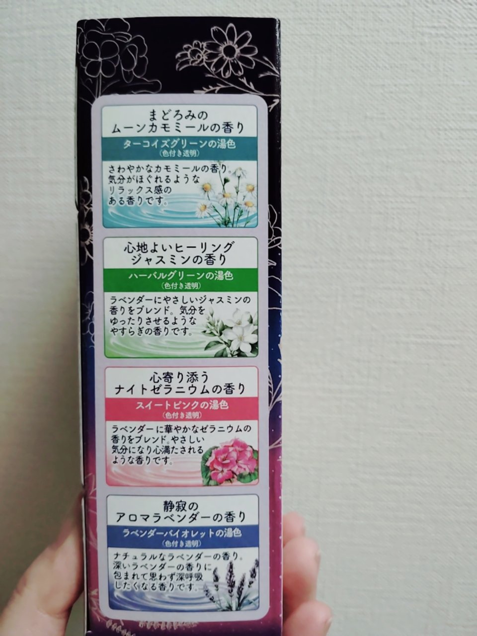 温泡 おやすみアロマ/温泡/炭酸系入浴剤を使ったクチコミ（2枚目）