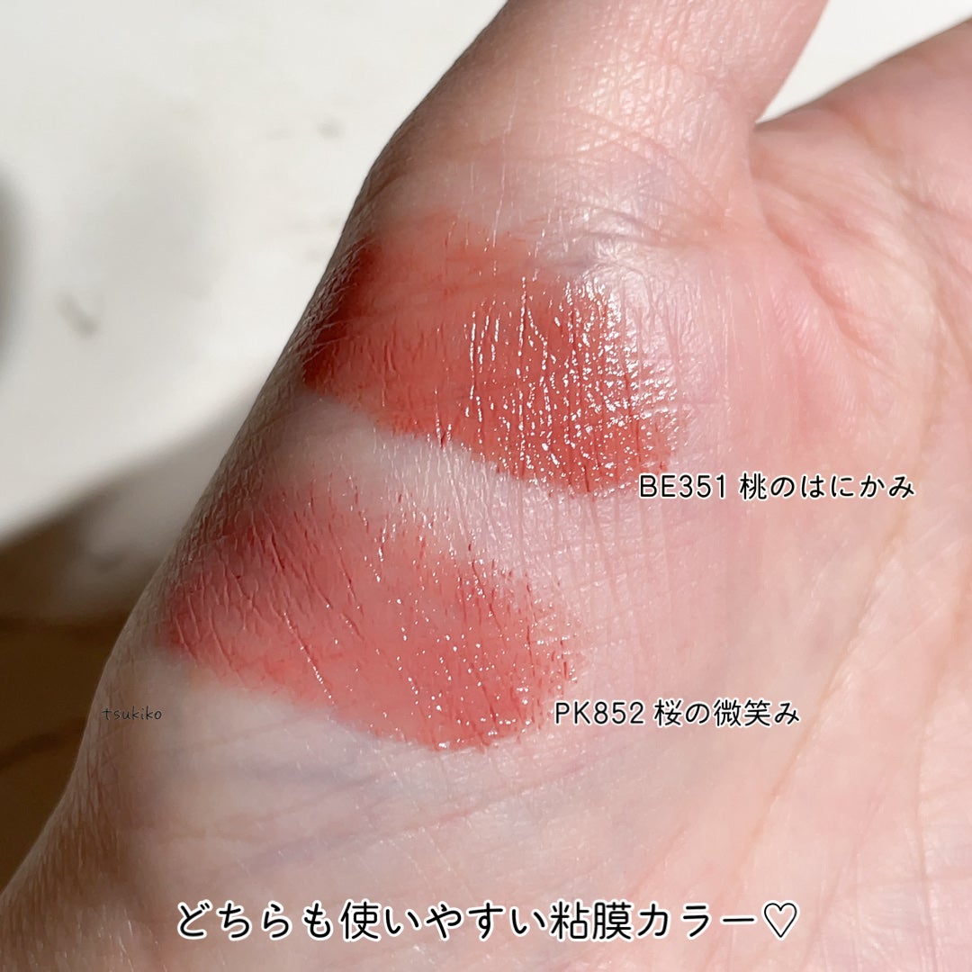 ネンマクフェイク ルージュ/Visée/口紅を使ったクチコミ(6枚目)